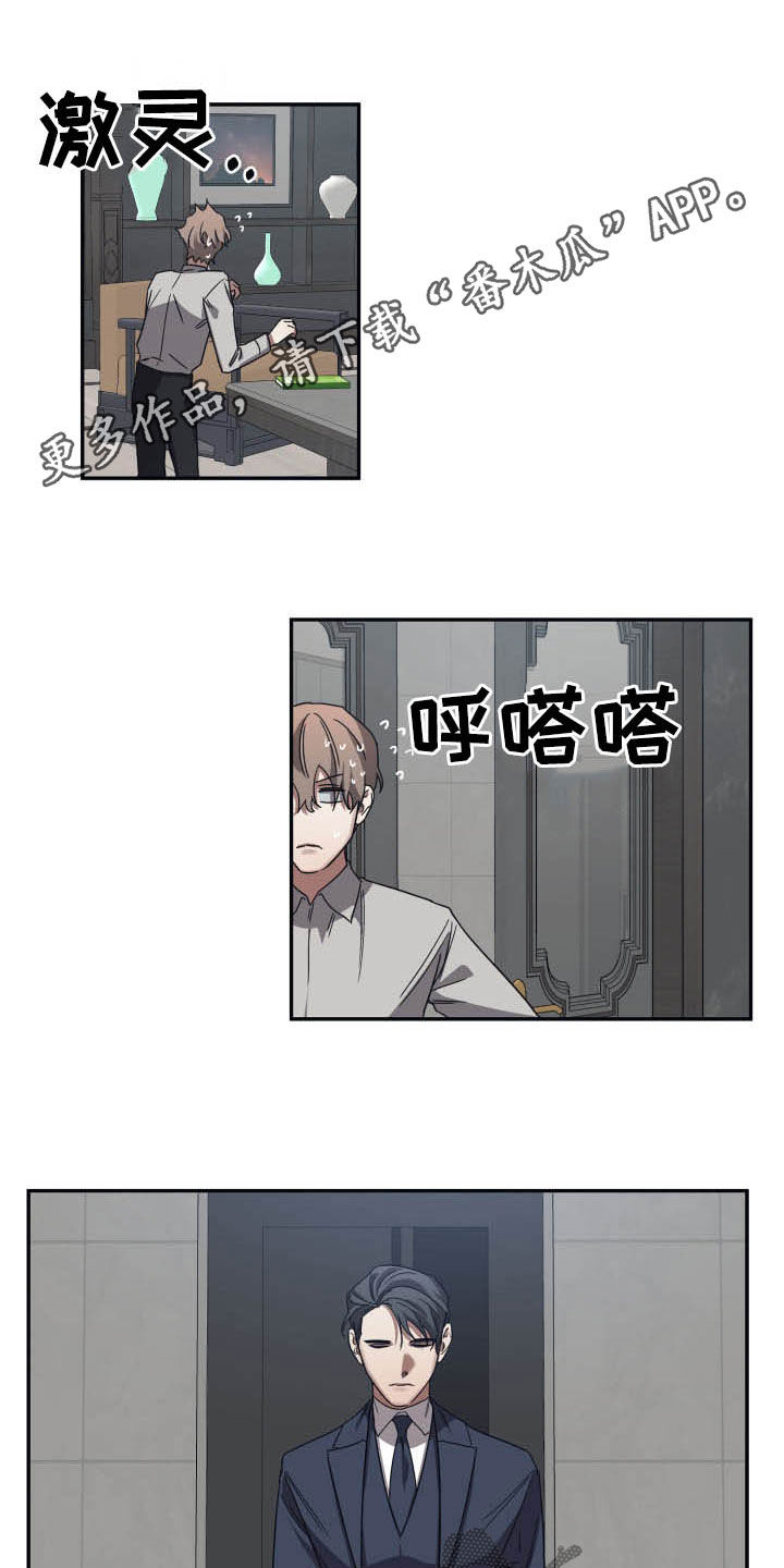 浪漫的命运第35话图