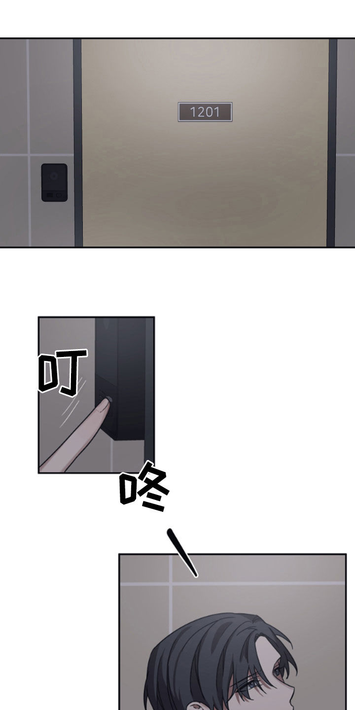 浪漫的命运第36话图