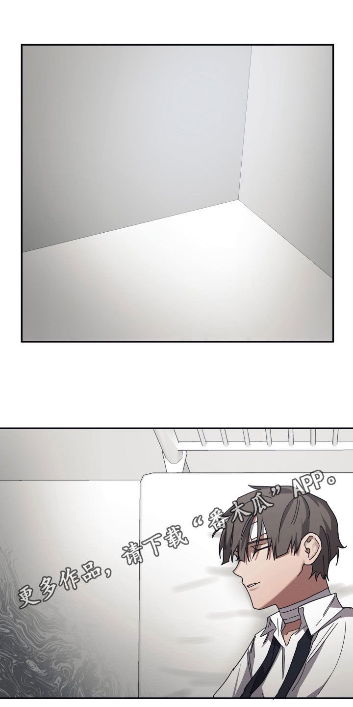 浪漫的命运第38话图