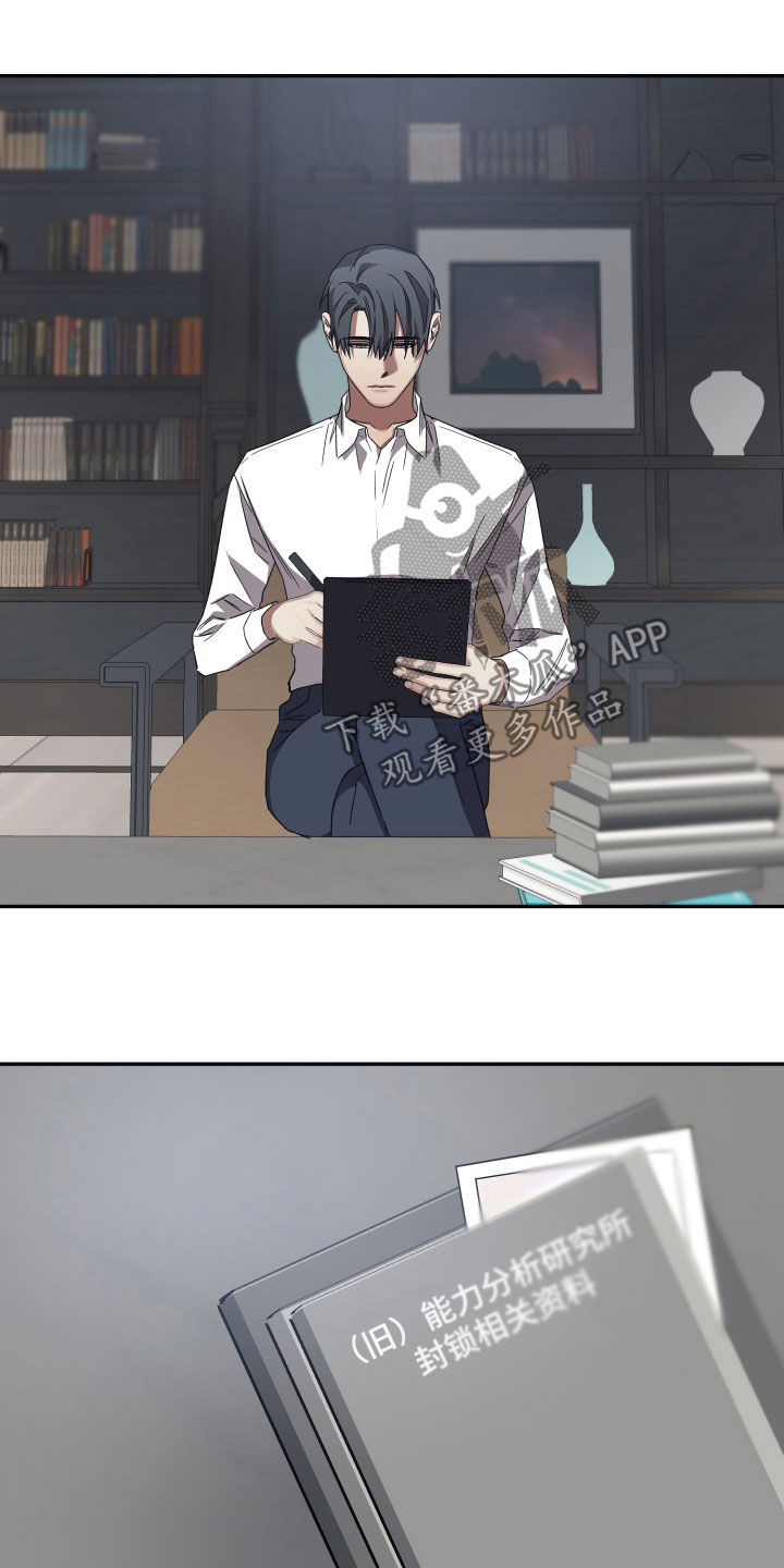 浪漫的命运第39话图