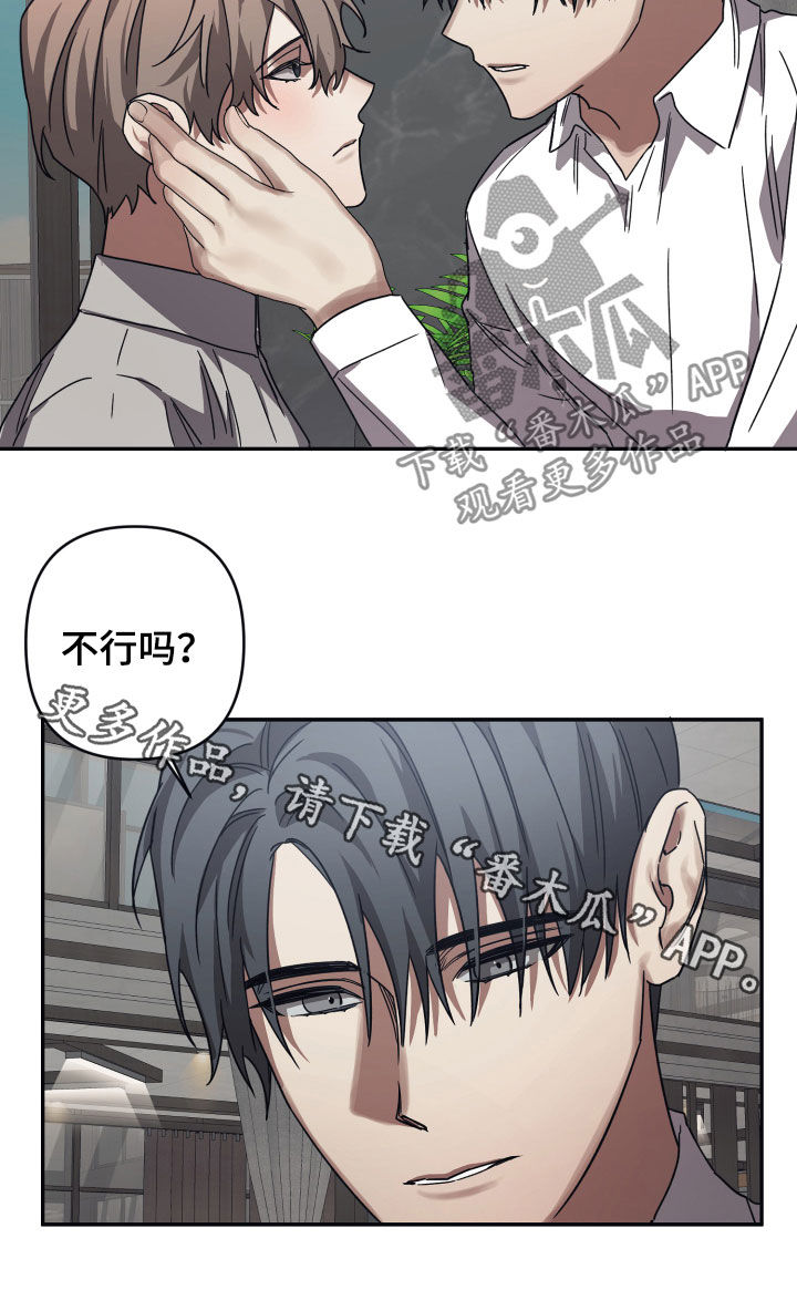 浪漫的命运第39话图