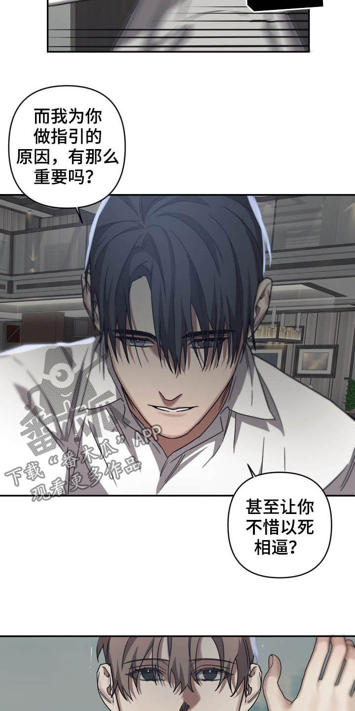 浪漫的命运第41话图