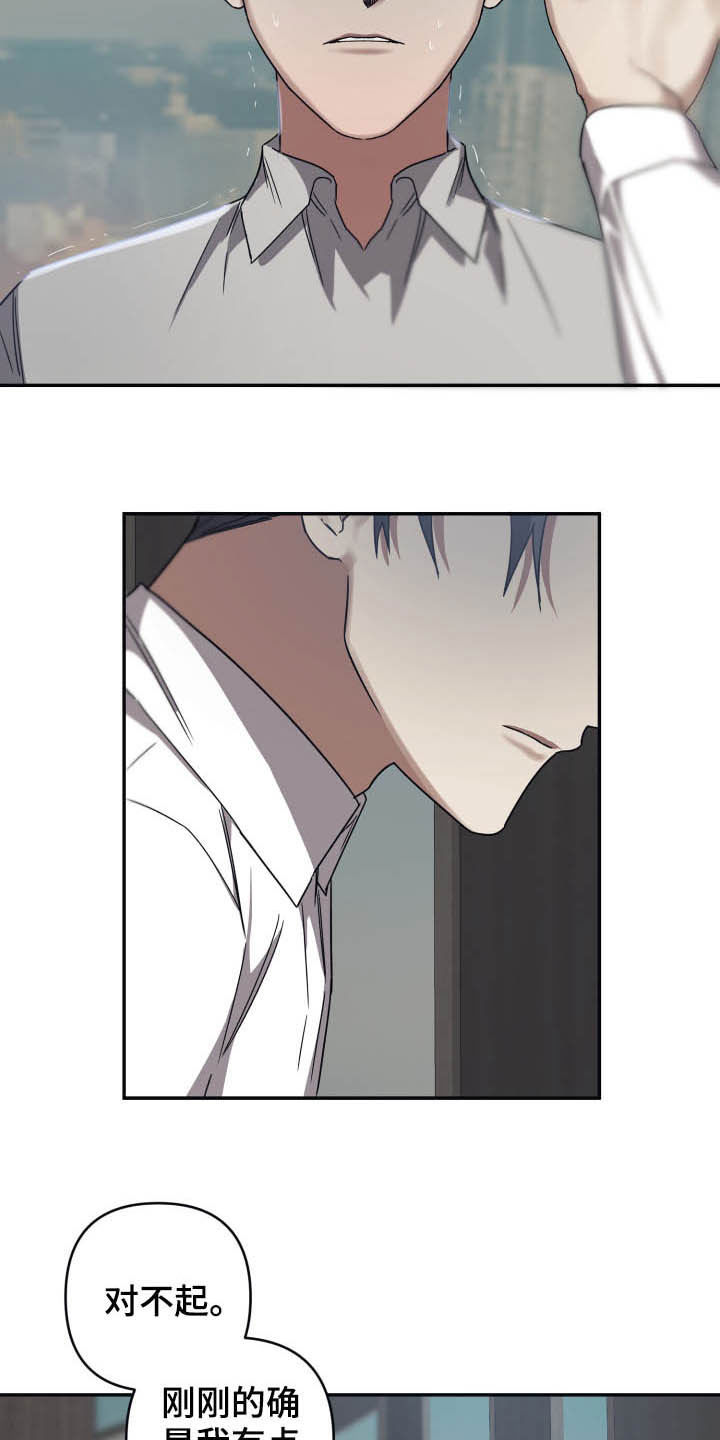 浪漫的命运第41话图