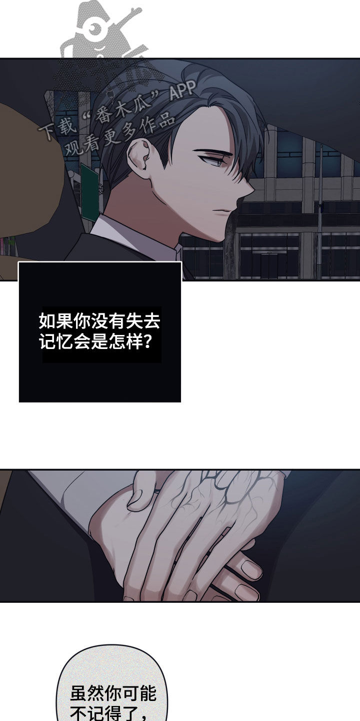 浪漫的命运第42话图