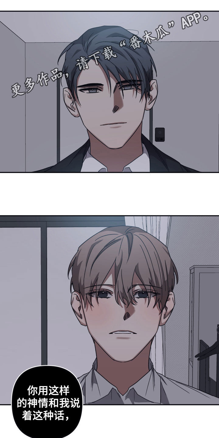 浪漫的命运第43话图