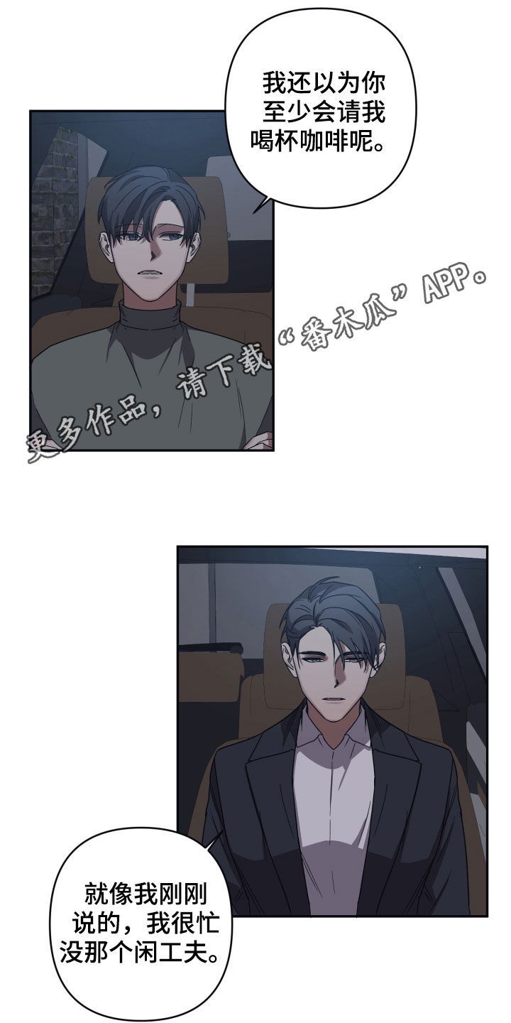 浪漫的命运第44话图