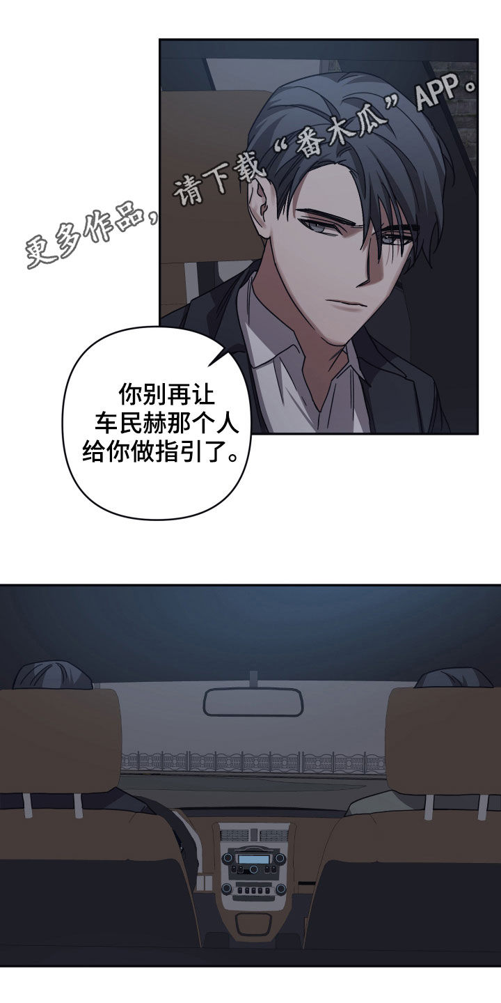 浪漫的命运第45话图