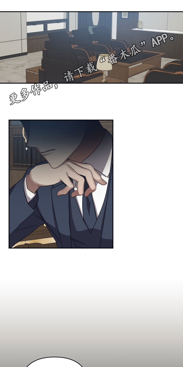 浪漫的命运第46话图