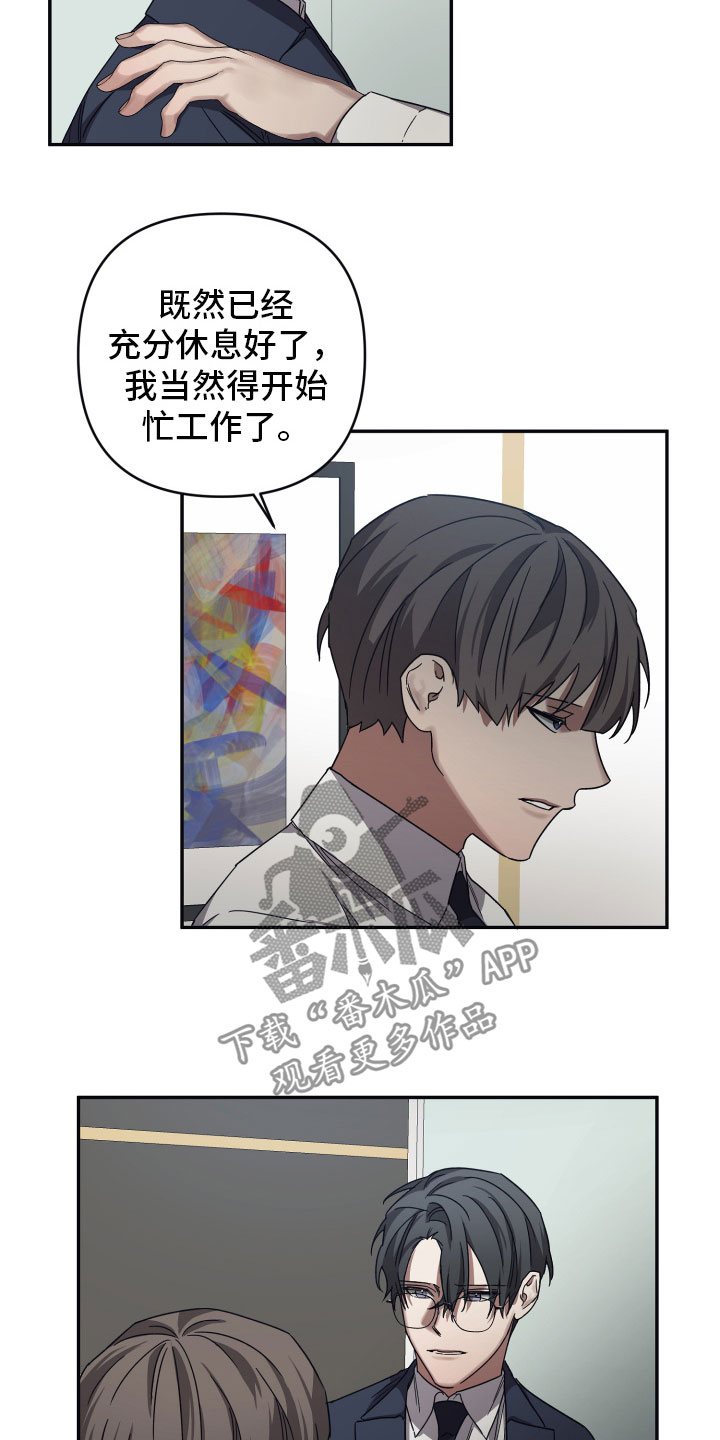 浪漫的命运第47话图