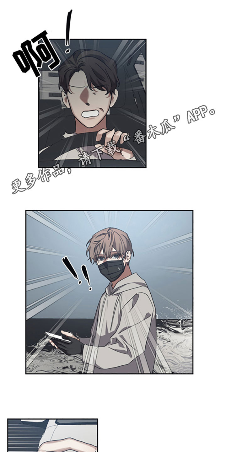 浪漫的命运第49话图