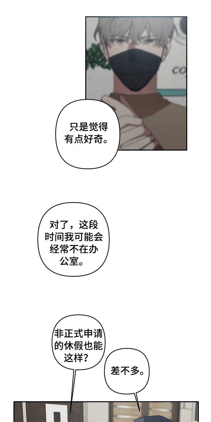浪漫的命运第6话图