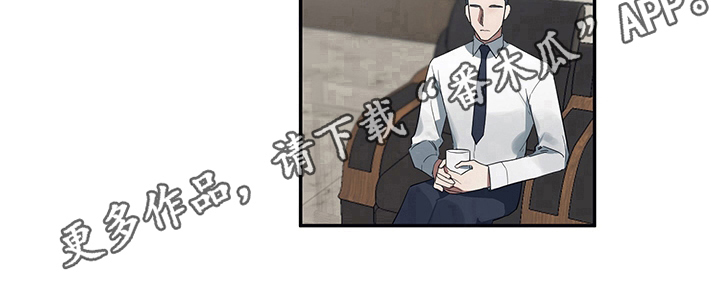 浪漫的命运第6话图