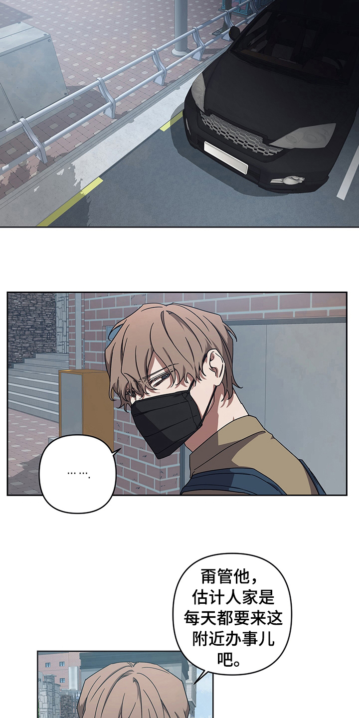 浪漫的命运第8话图