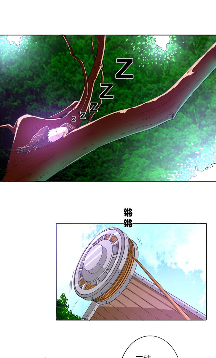 龙中对第19话图