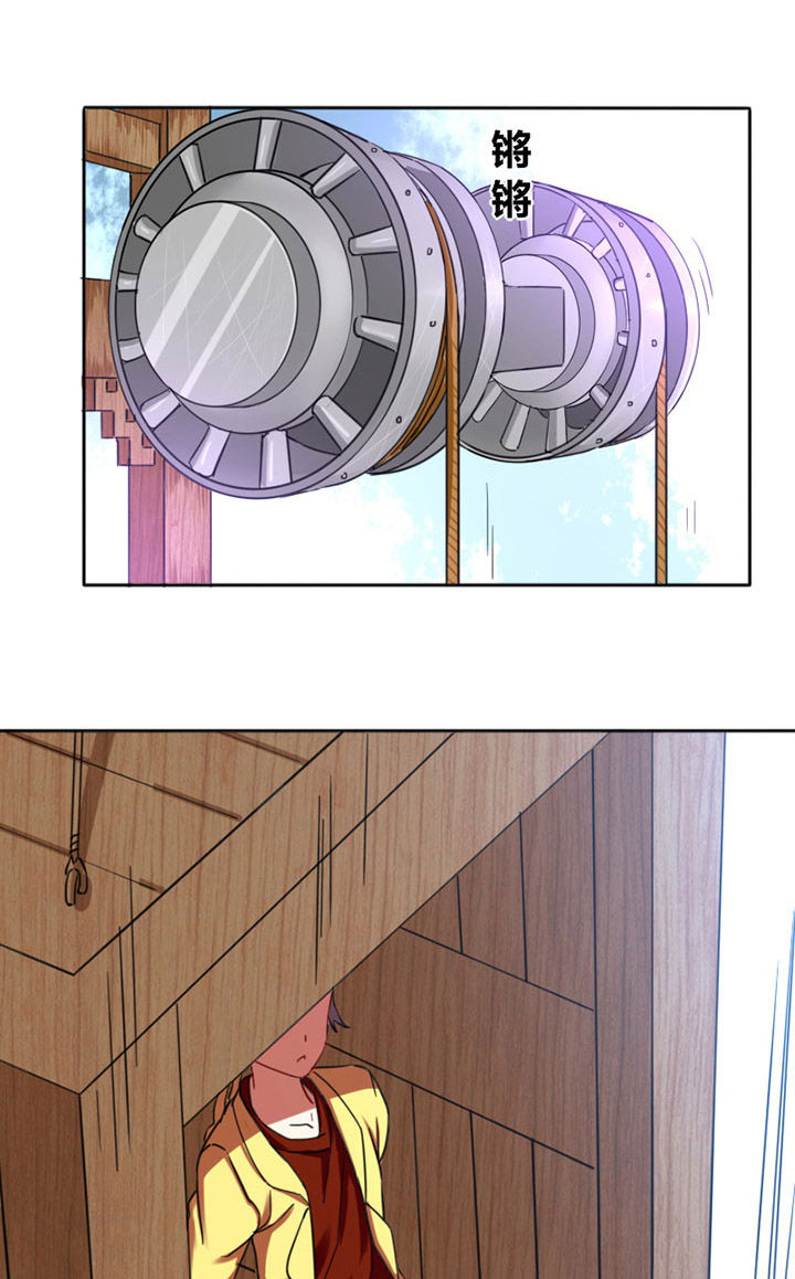 龙中对第21话图