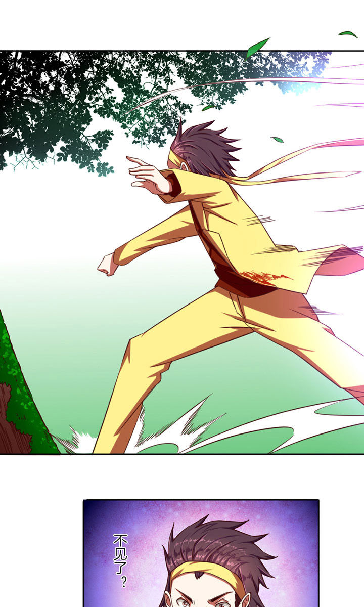 龙中对第23话图