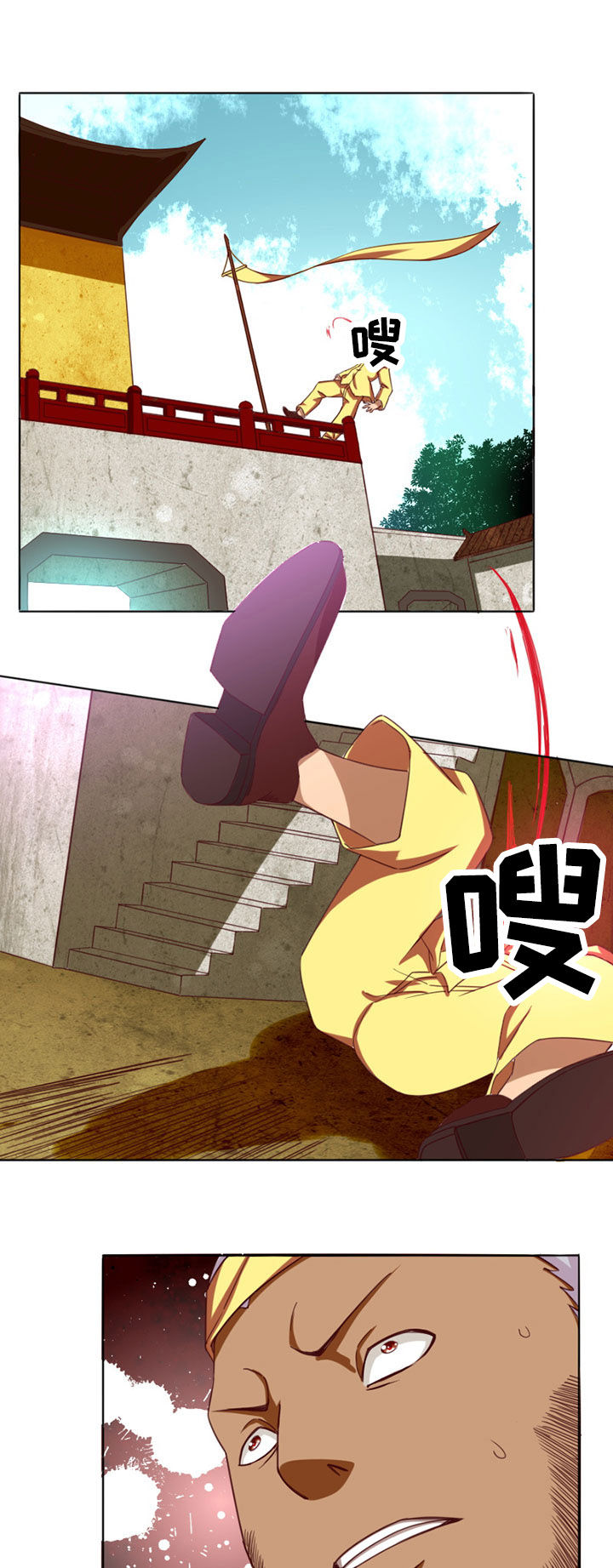 龙中对第24话图