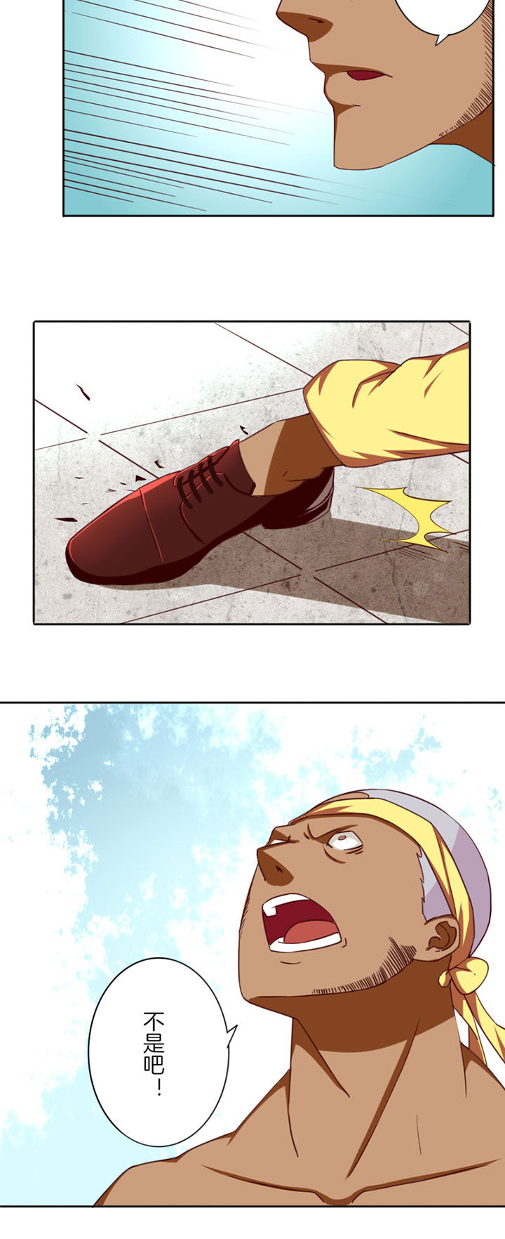 龙中对第24话图