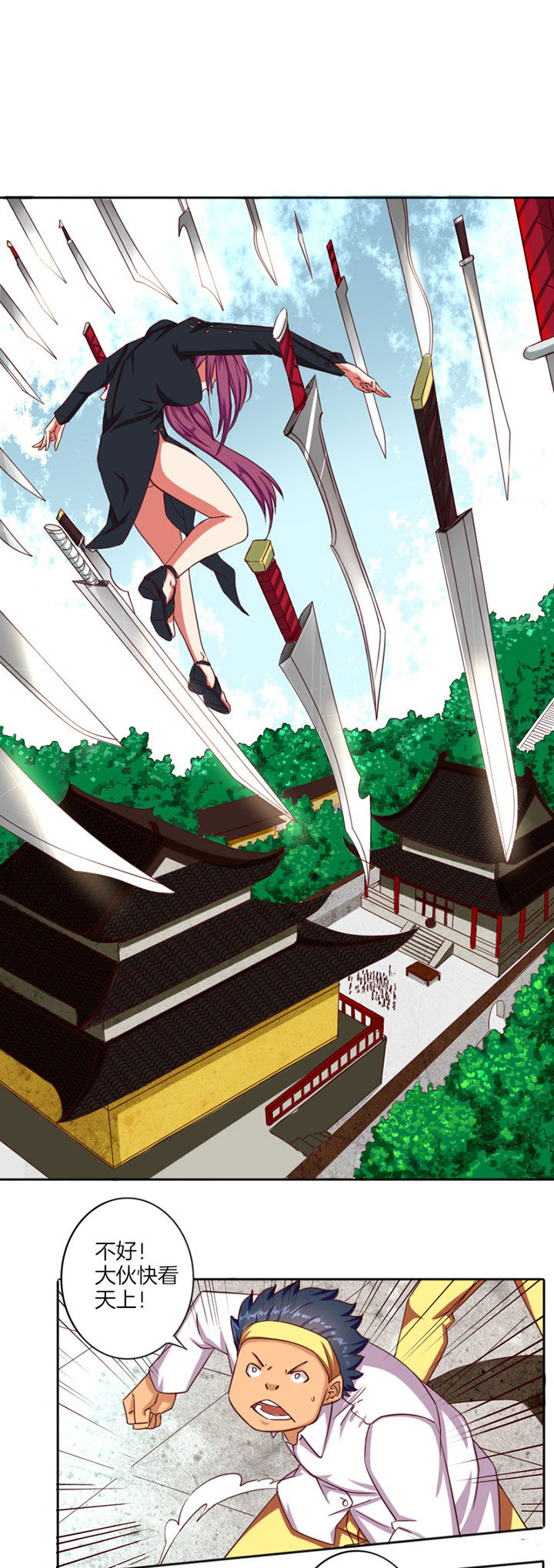 龙中对第24话图