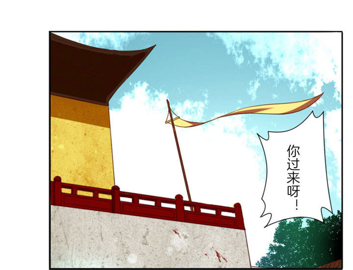 龙中对第26话图