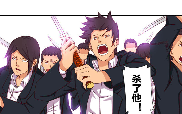 龙中对第28话图