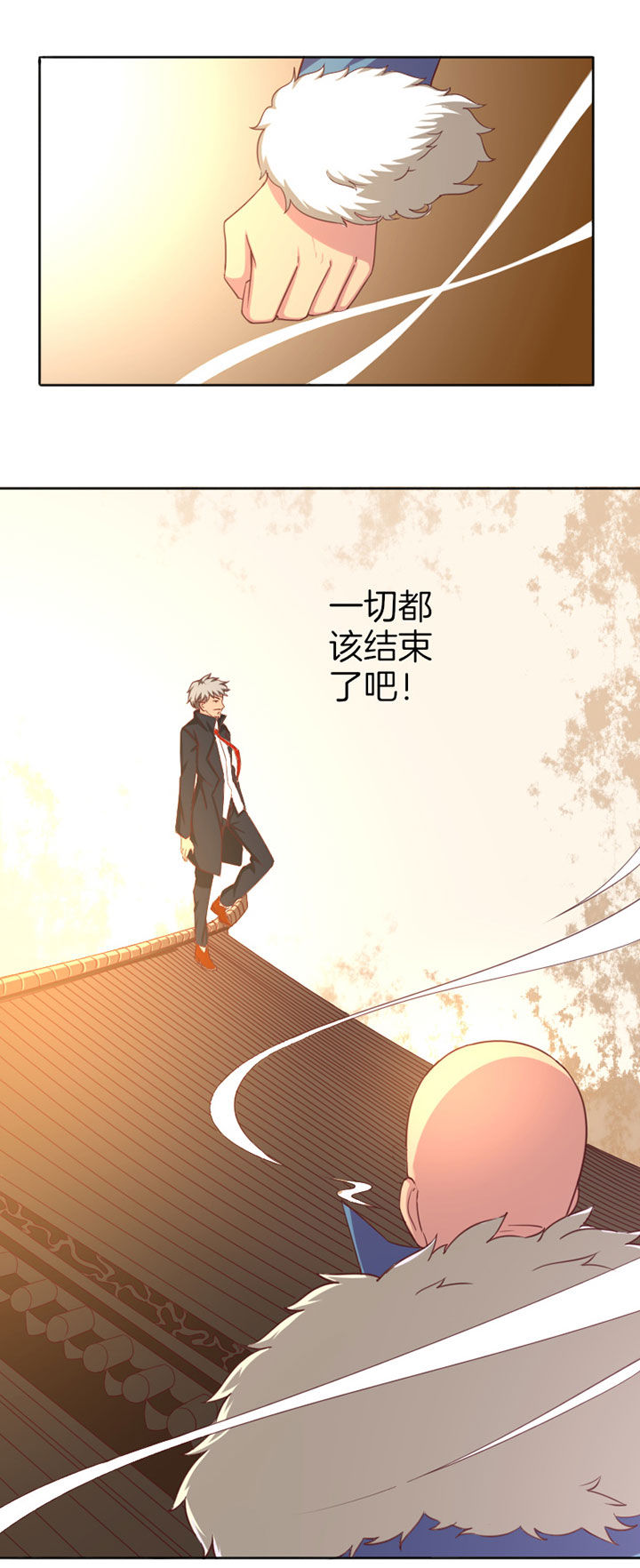 龙中对第29话图