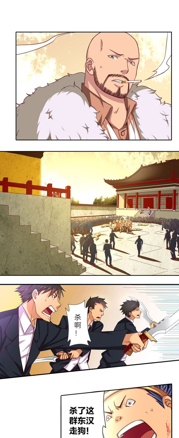 龙中对第29话图