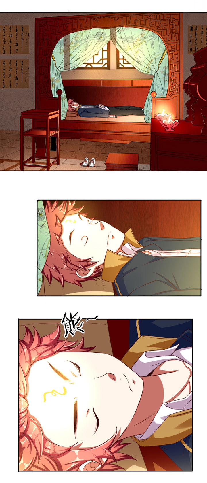 龙中对第30话图