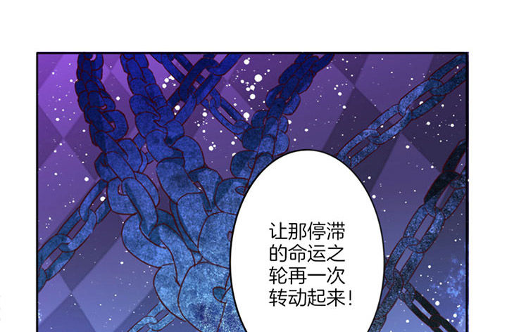 龙中对第31话图