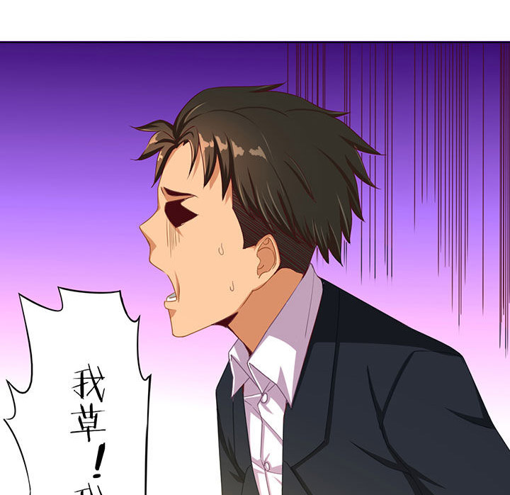 龙中对第33话图