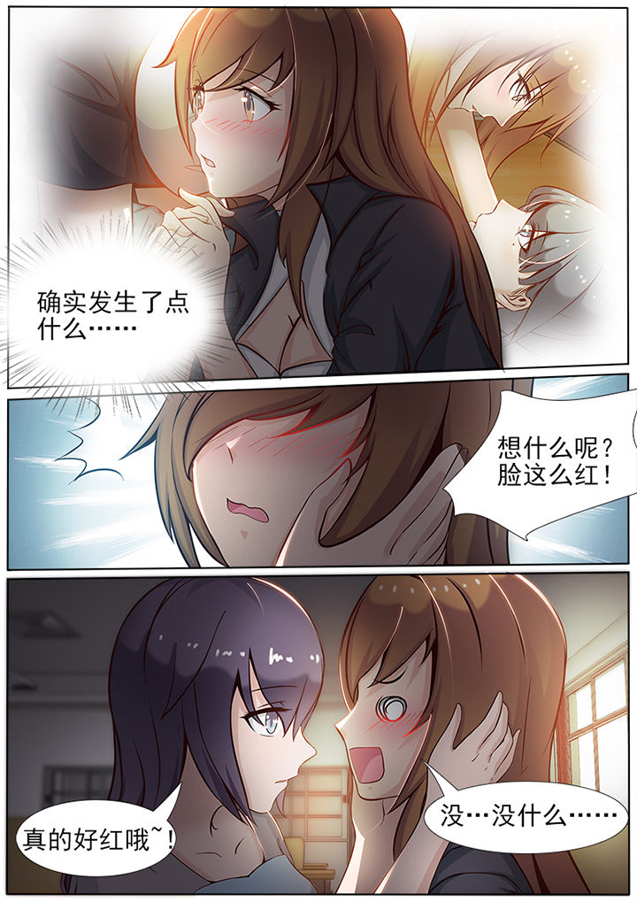 恋上男友的替身第10话图