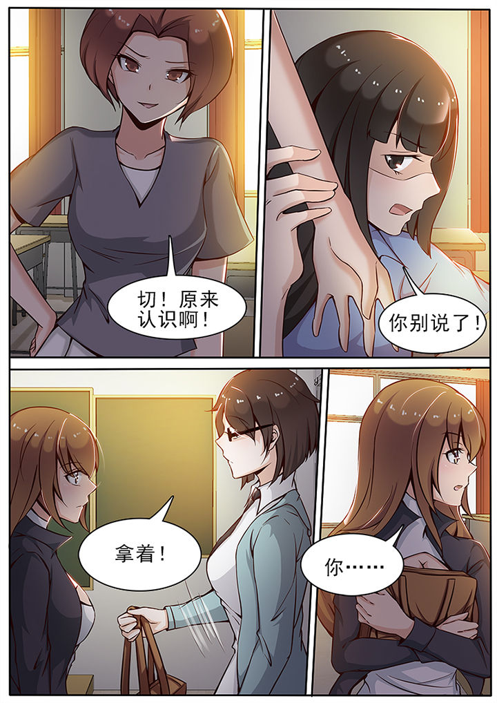 恋上男友的替身第11话图