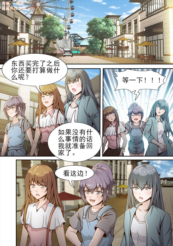 恋上男友的替身第21话图