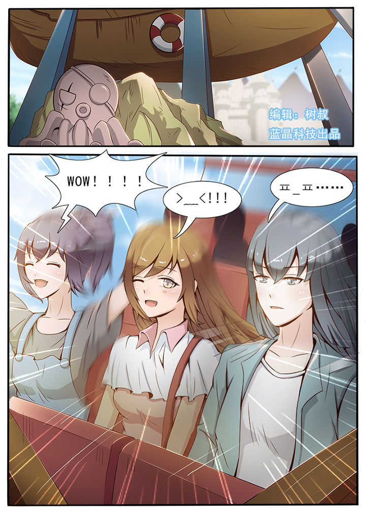 恋上男友的替身第22话图