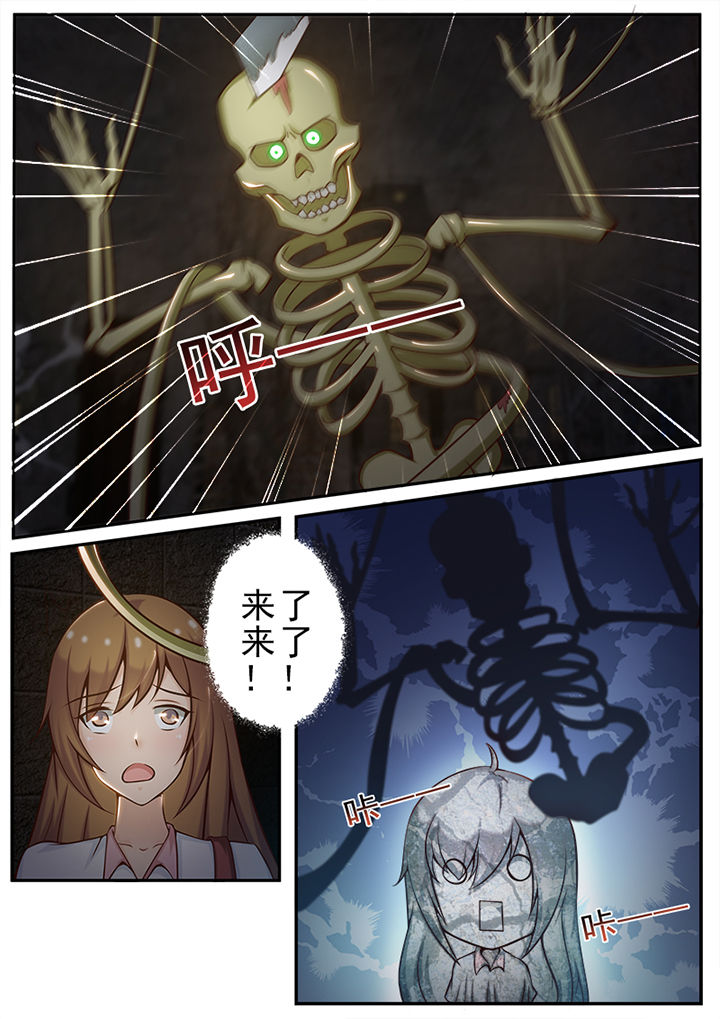 恋上男友的替身第23话图