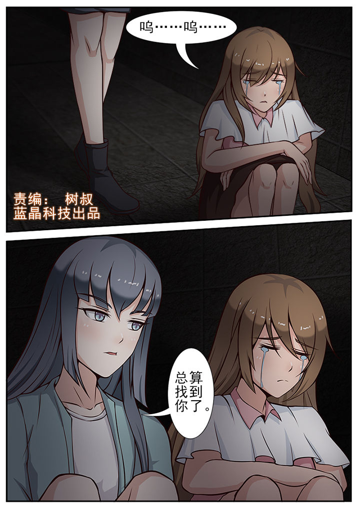 恋上男友的替身第24话图