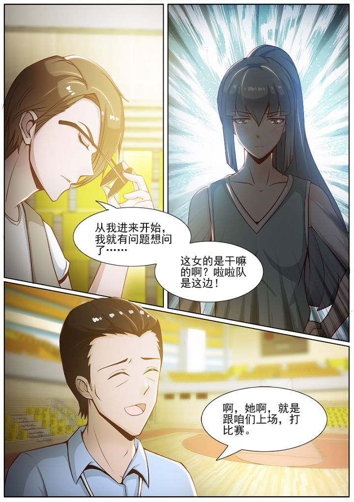 恋上男友的替身第46话图