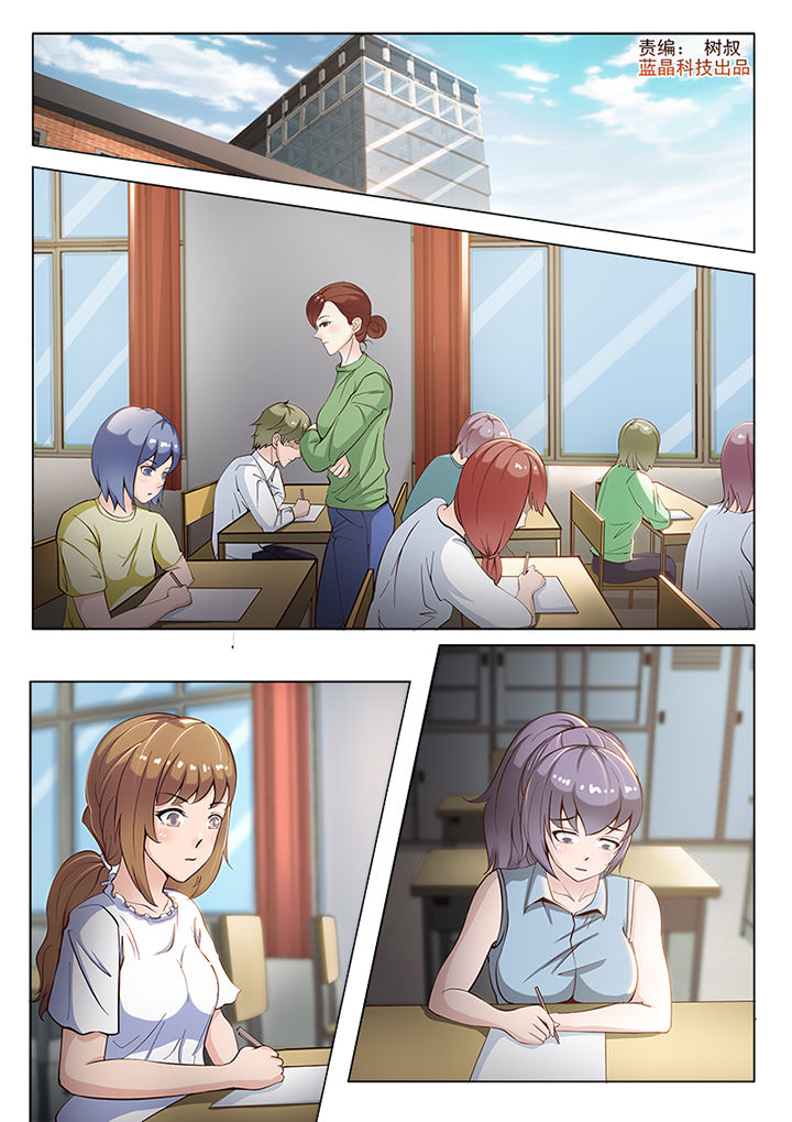 恋上男友的替身第50话图