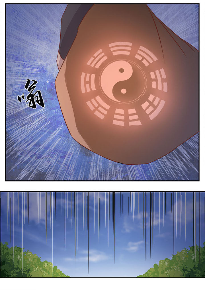 凌云剑歌第2话图