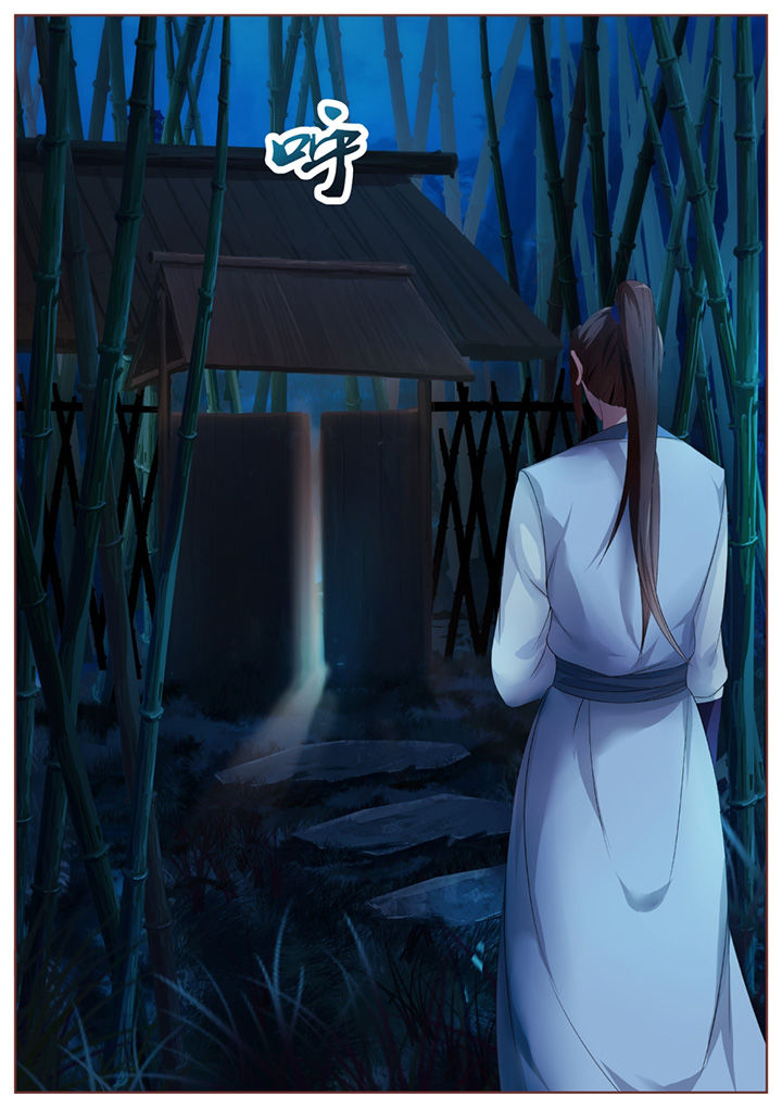 凌云剑歌第36话图