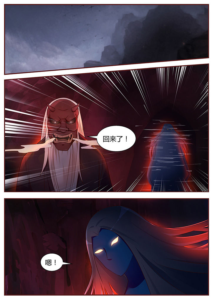 凌云剑歌第48话图