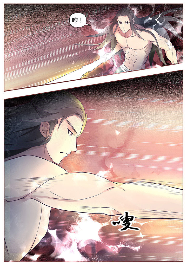 凌云剑歌第50话图