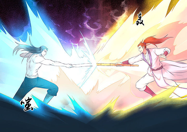 凌云剑歌第50话图