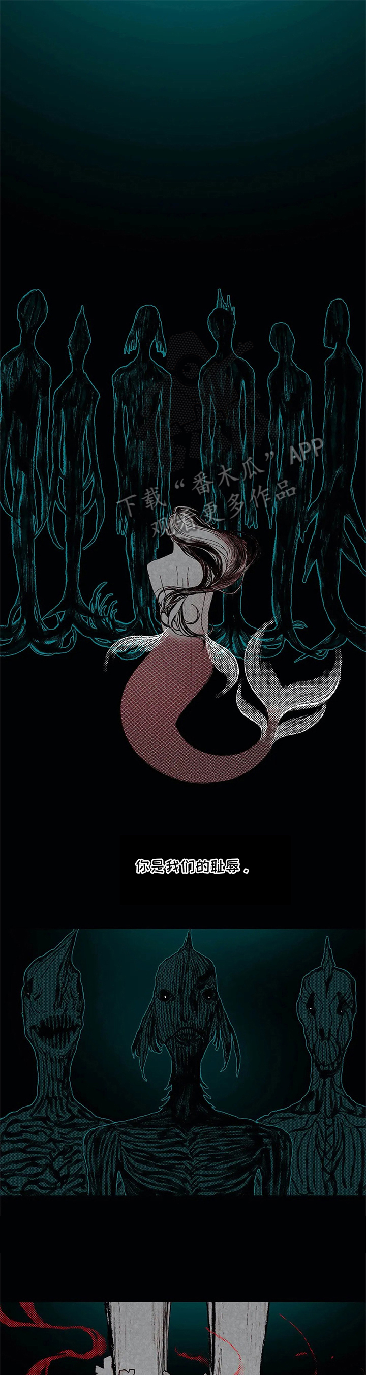 六月的海第16话图