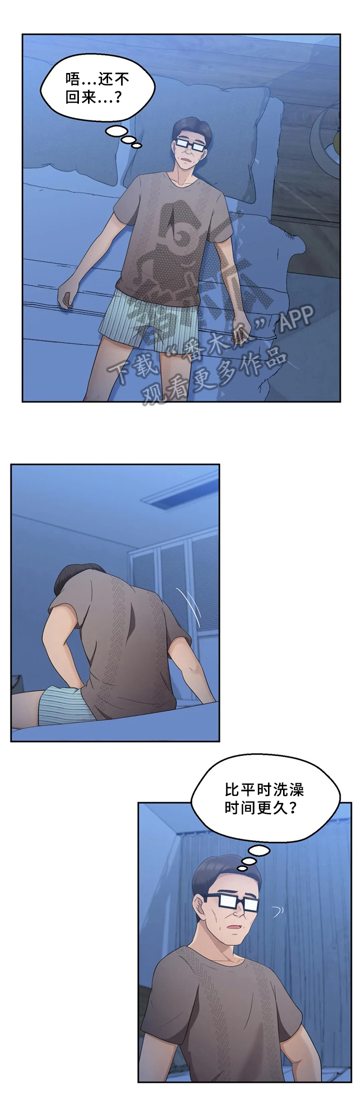 邻居是外星人第22话图