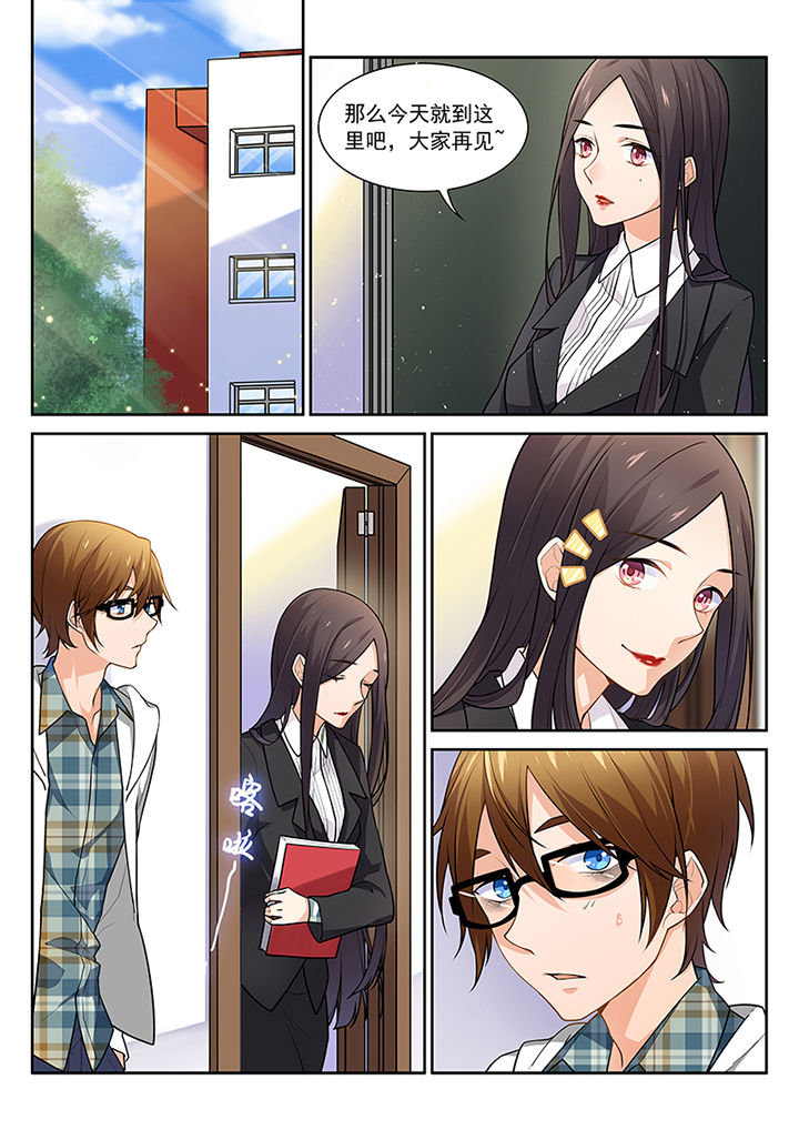 逻辑错误与恋爱真理第16话图