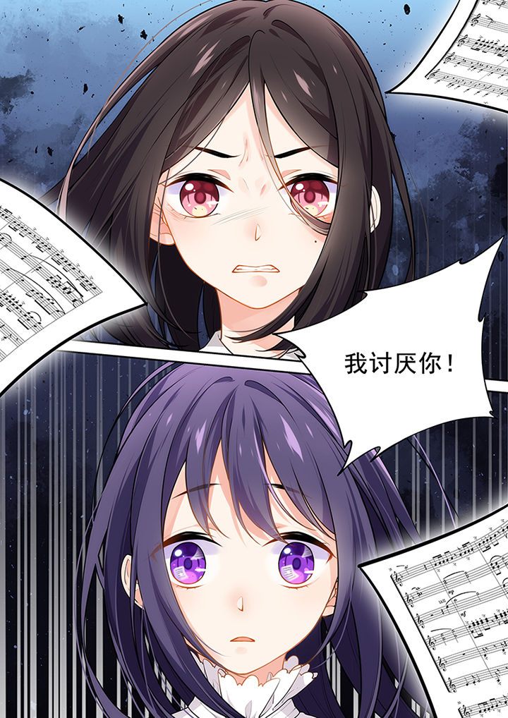 逻辑错误与恋爱真理第18话图