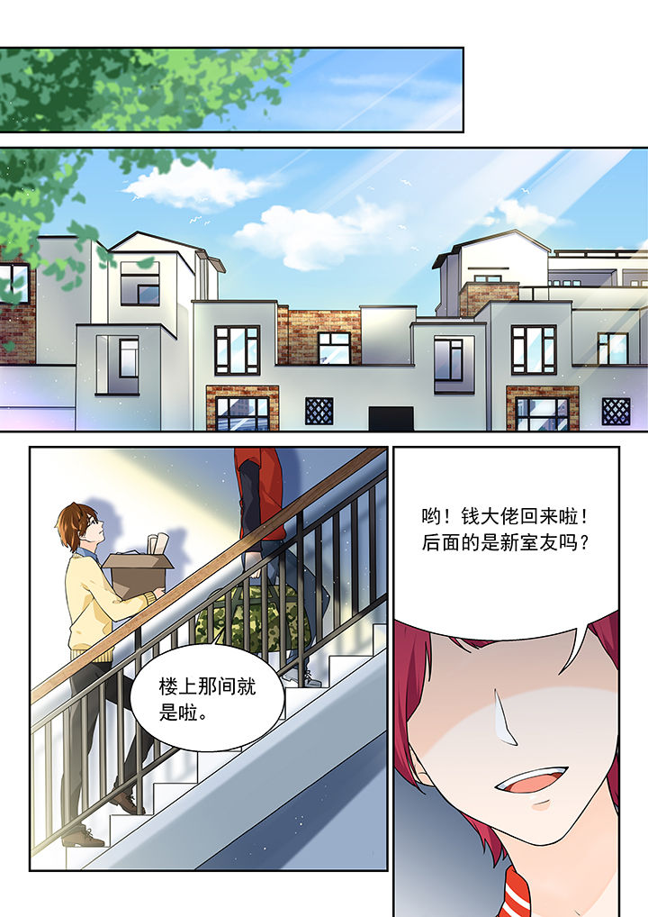 逻辑错误与恋爱真理第2话图