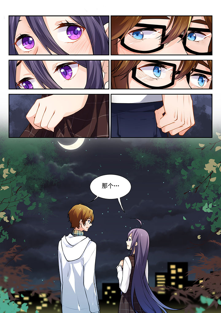 逻辑错误与恋爱真理第20话图