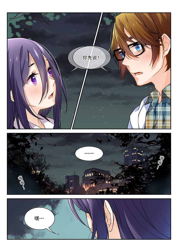 逻辑错误与恋爱真理第20话图